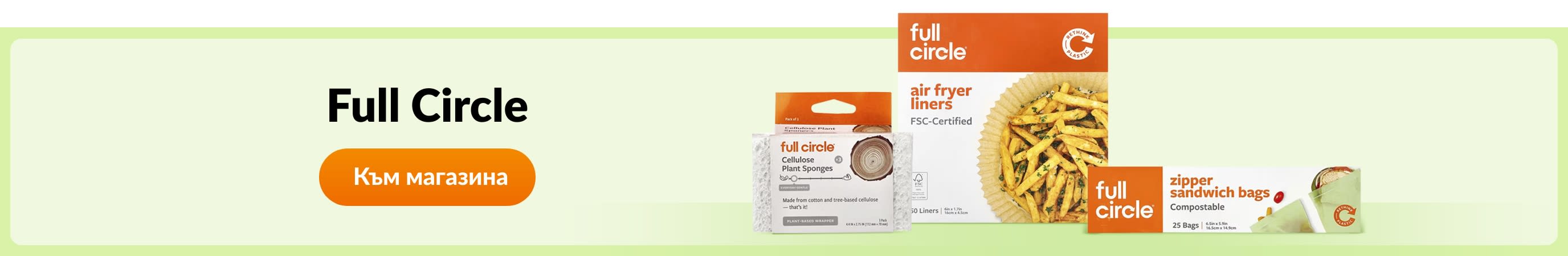 Shop products from brand Full Circle.