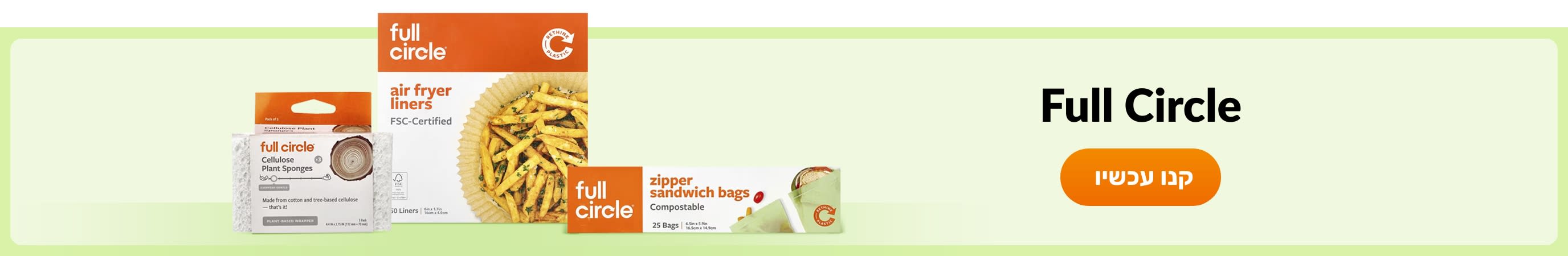 Shop products from brand Full Circle.