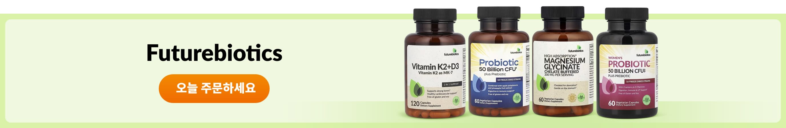 Shop products from brand Futurebiotics.