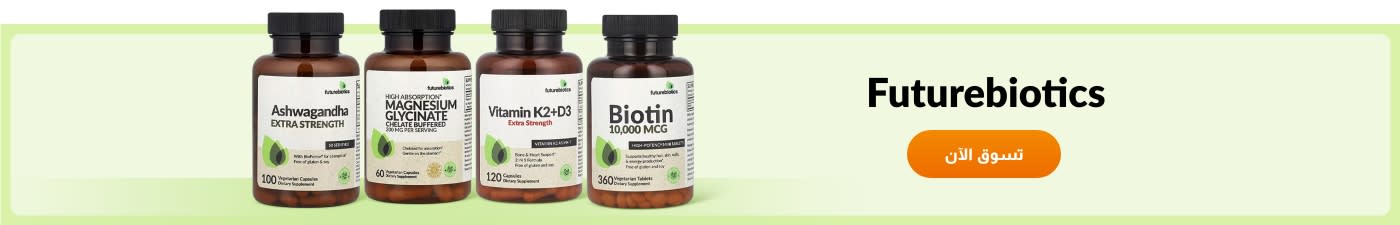 Futurebiotics