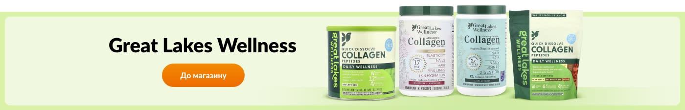 Купуйте товари бренду Great Lakes Wellness.