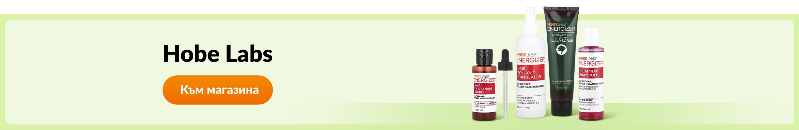 Пазарувайте продукти от бранда Hobe Labs.