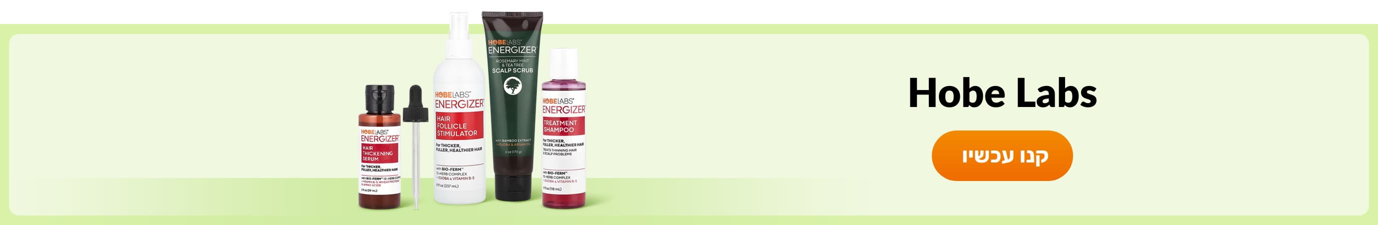 קנו מוצרים מהמותג Hobe Labs.