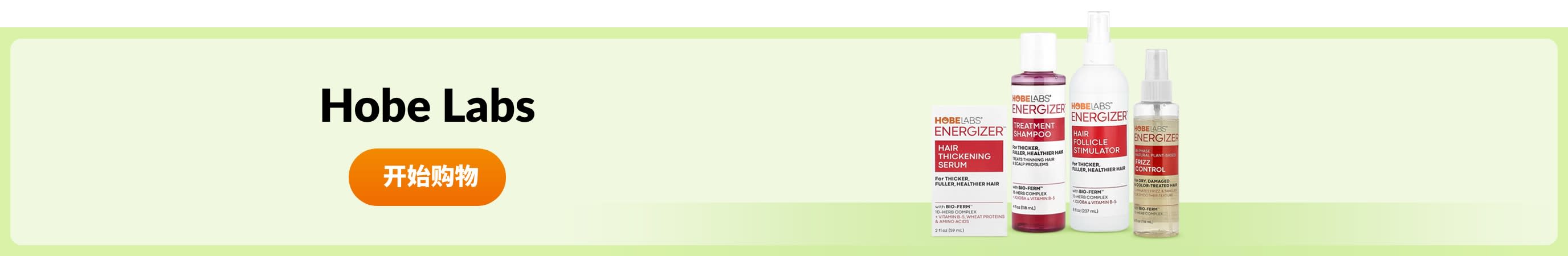 Shop products from brand Hobe Labs.