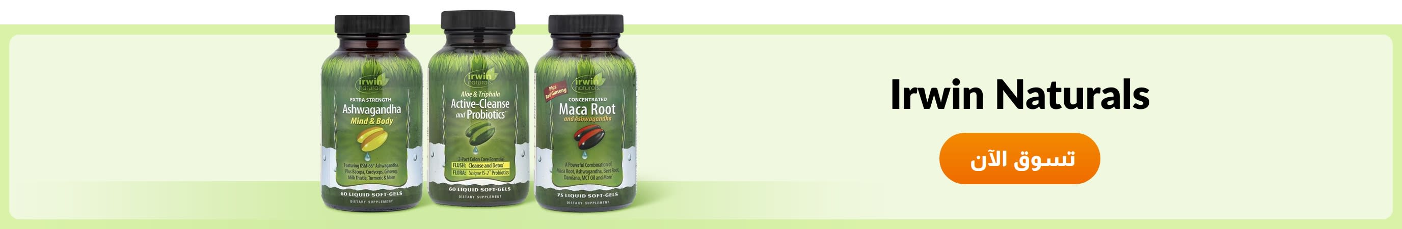 تسوق منتجات من علامة Irwin Naturals.