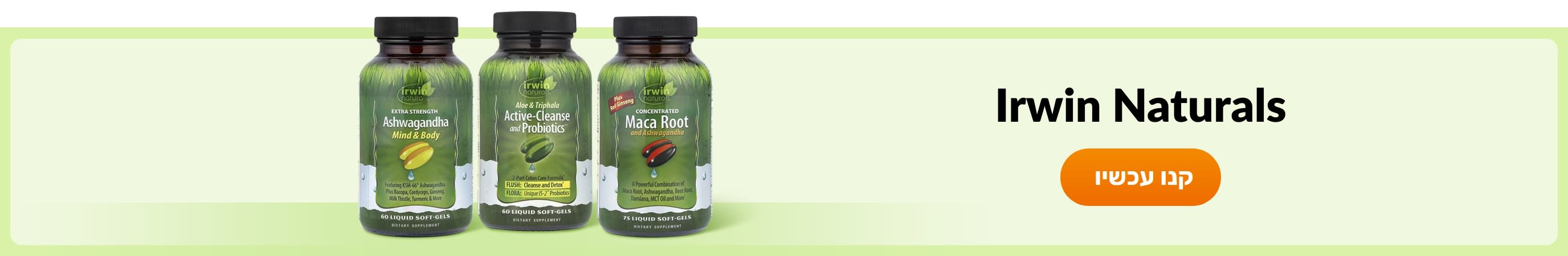 קנו מוצרים מהמותג Irwin Naturals.