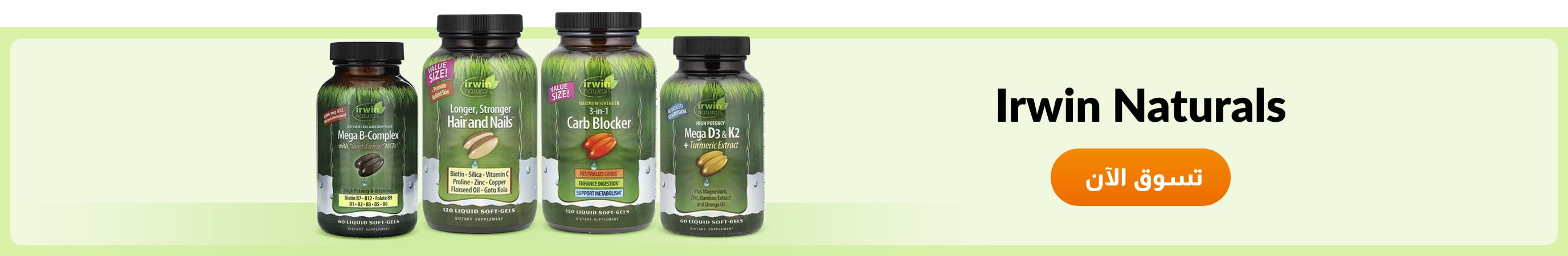 Shop products from brand Irwin Naturals.