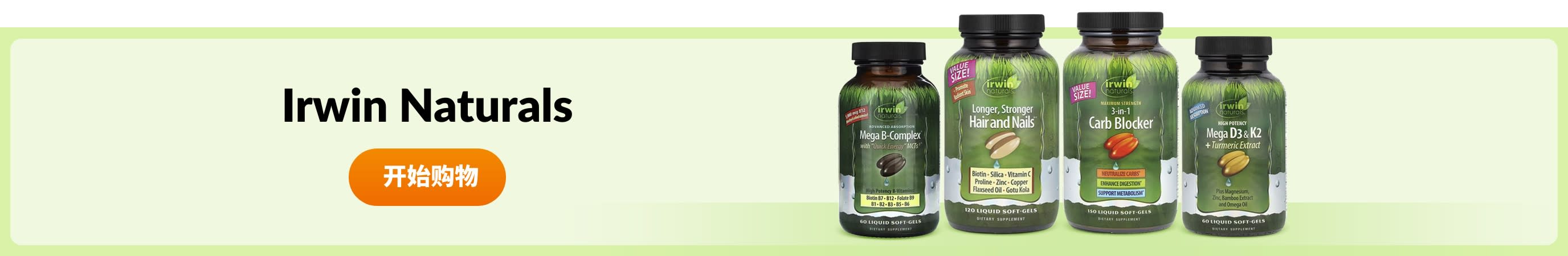 Shop products from brand Irwin Naturals.