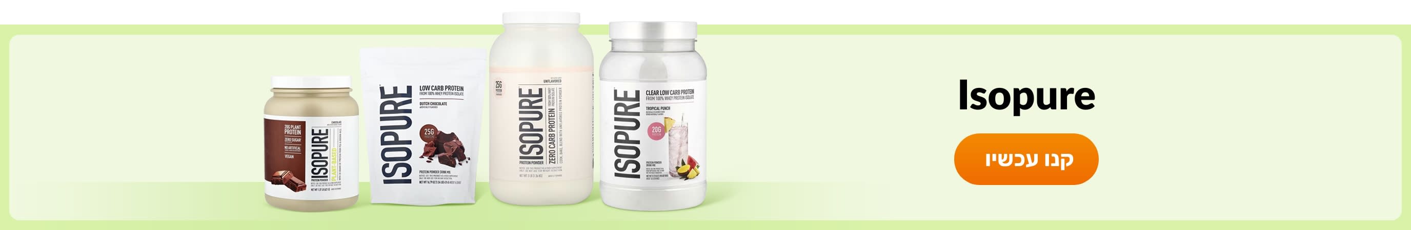 Shop products from brand Isopure.