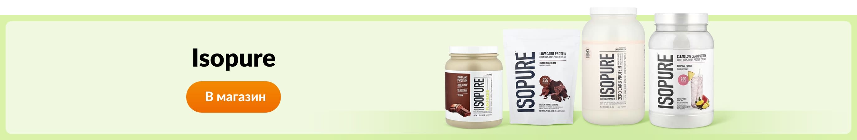 Shop products from brand Isopure.