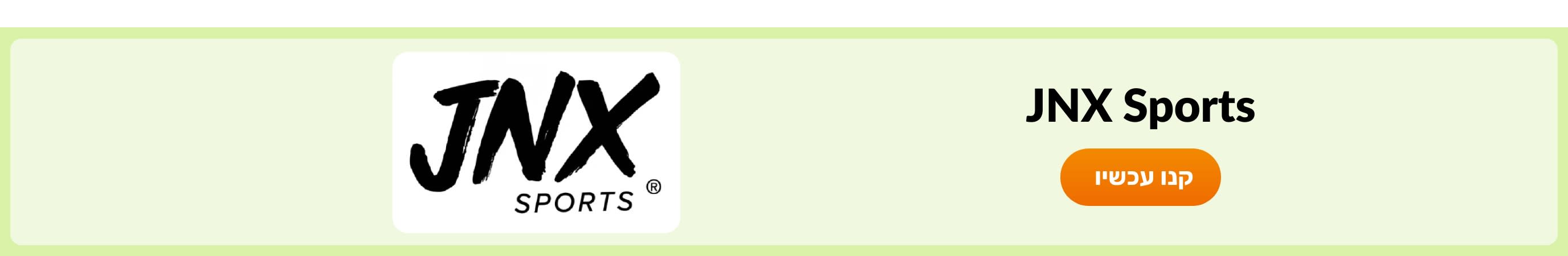 Shop products from brand JNX Sports.