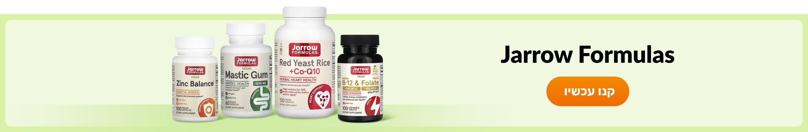 Shop products from brand Jarrow Formulas.