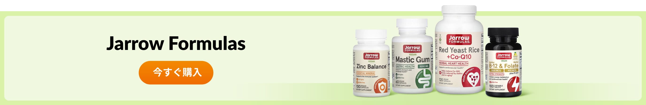 Shop products from brand Jarrow Formulas.