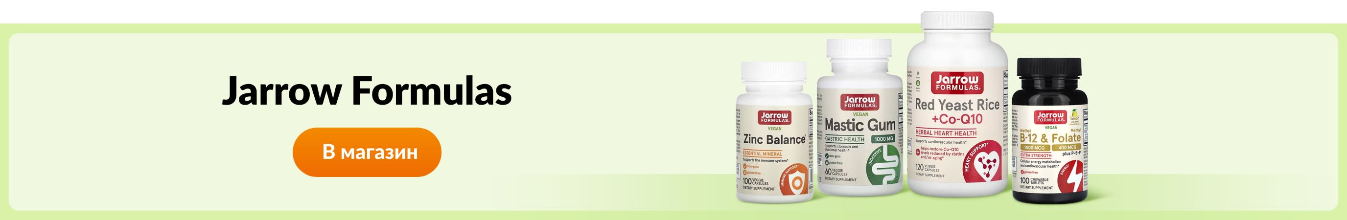 Shop products from brand Jarrow Formulas.