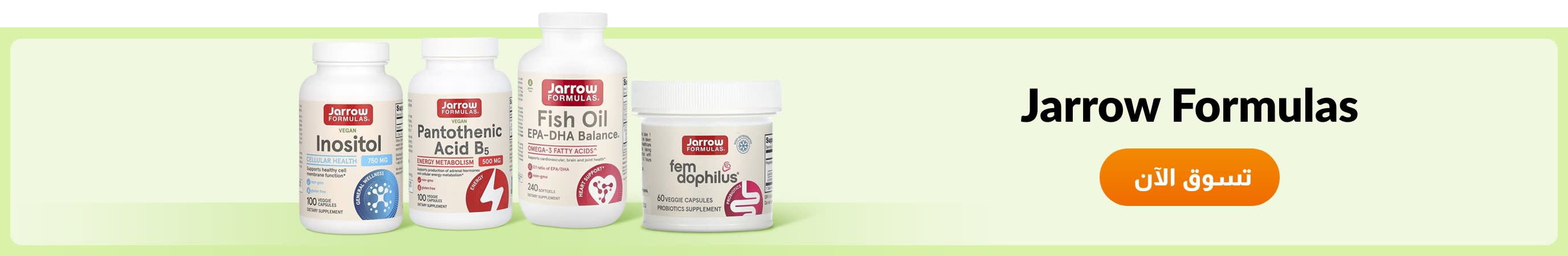 Shop products from brand Jarrow Formulas.