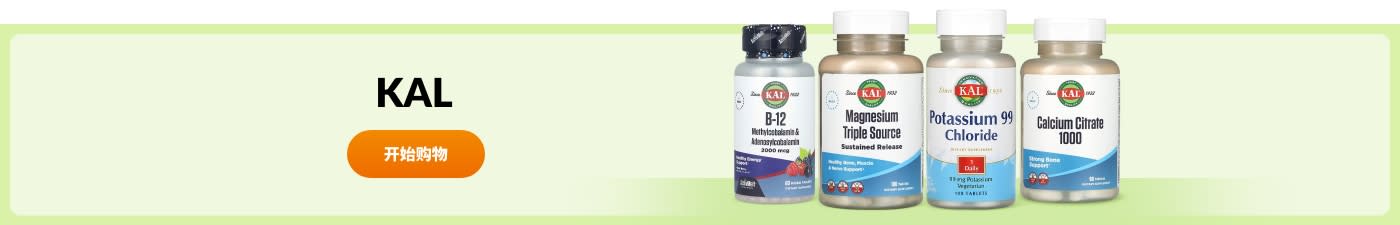 选购 KAL 品牌产品。