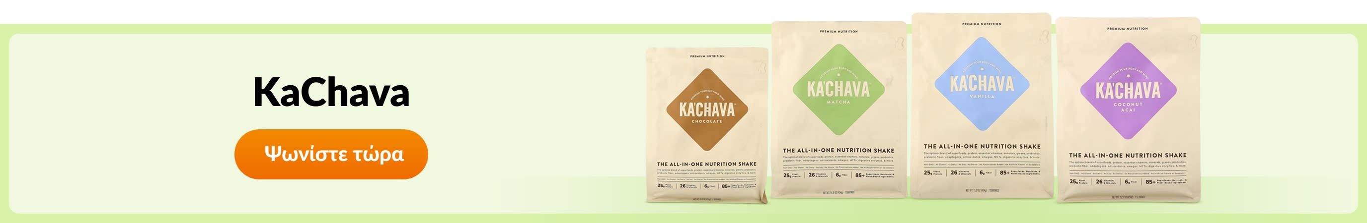 Shop products from brand KaChava.