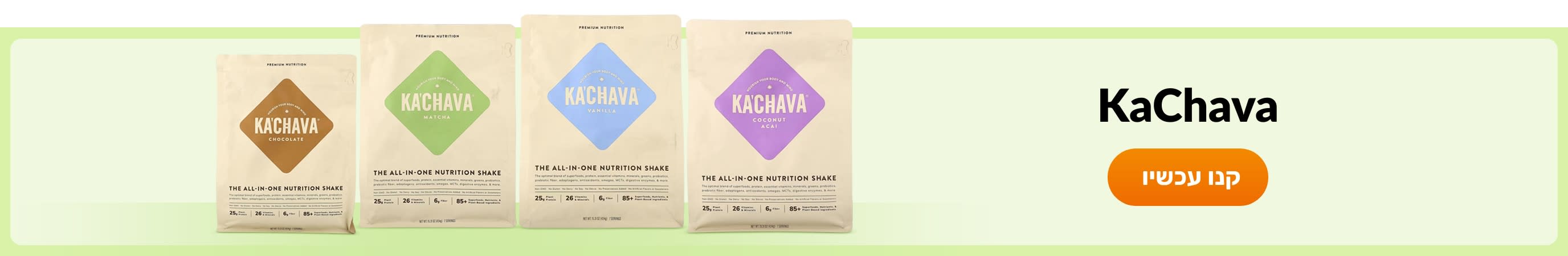 Shop products from brand KaChava.