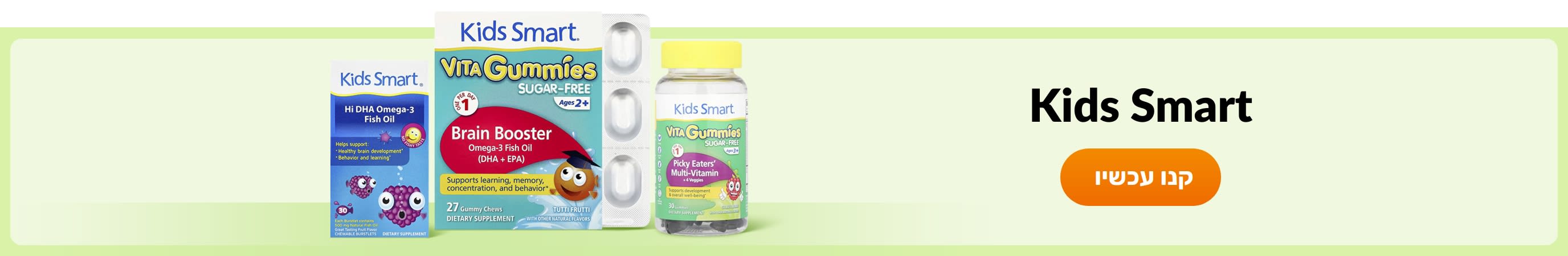 קנו מוצרים מהמותג Kids Smart.