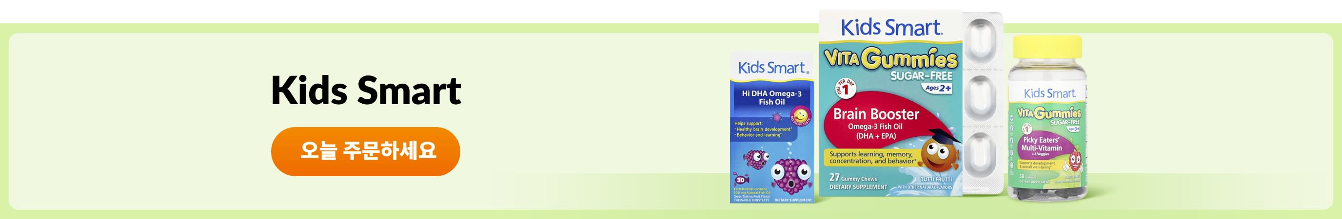 Kids Smart 브랜드 보충제 쇼핑하기