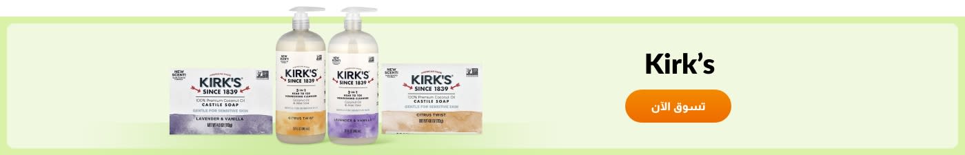 Kirk’s