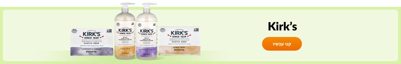 Kirk’s