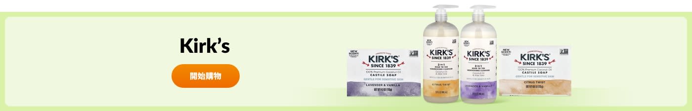 Kirk’s