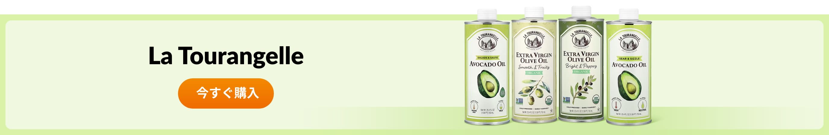 Shop products from brand La Tourangelle.