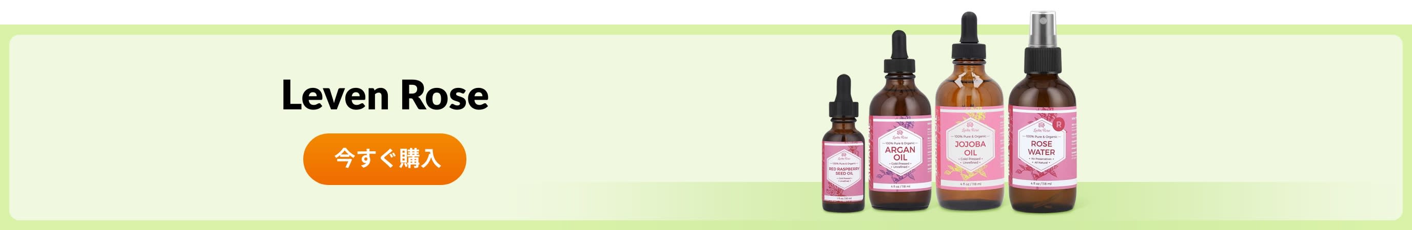 Shop products from brand Leven Rose.