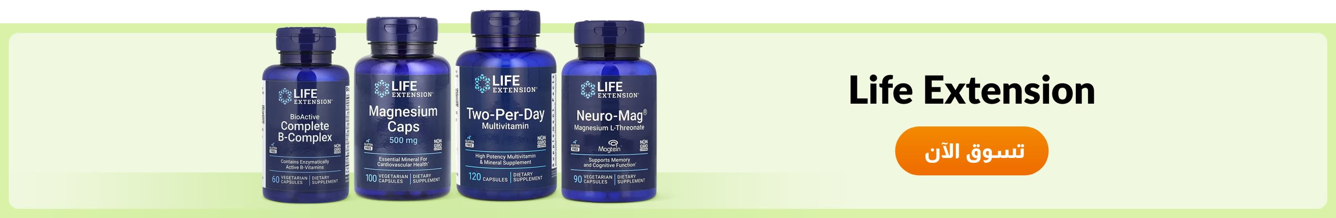Shop products from brand Life Extension.