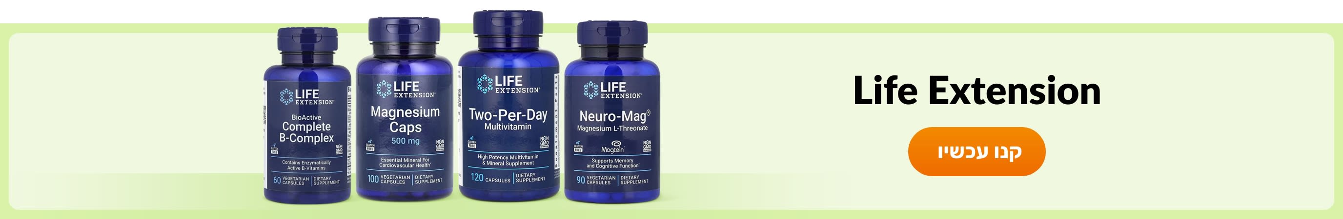 Shop products from brand Life Extension.