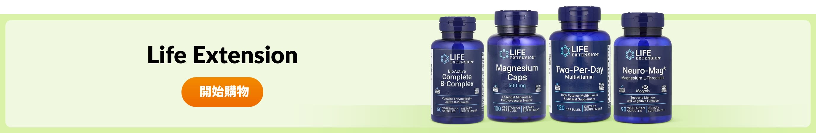 Shop products from brand Life Extension.