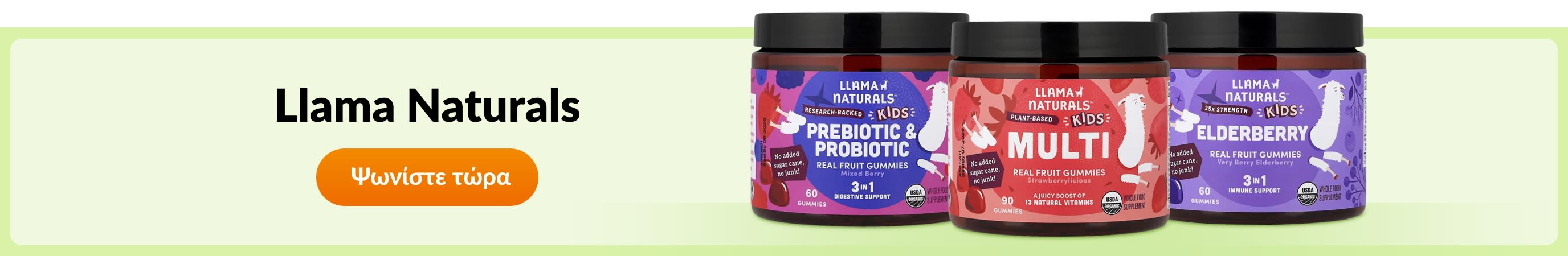 Shop products from brand Llama Naturals.