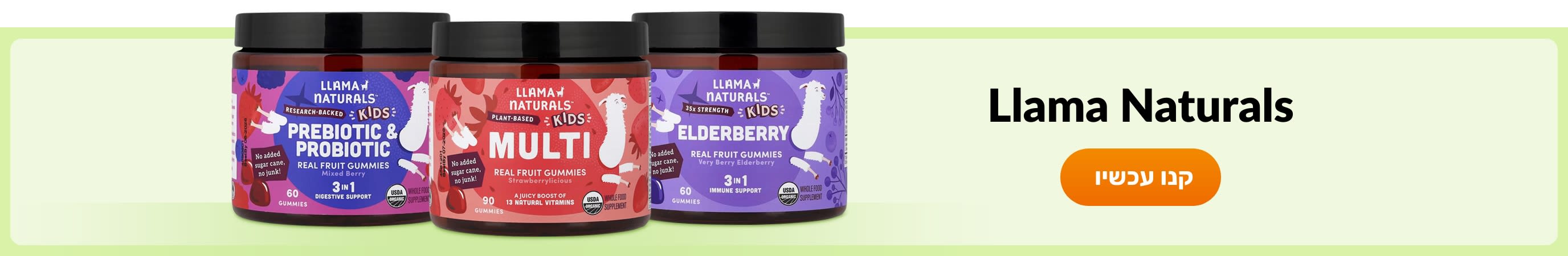 Shop products from brand Llama Naturals.