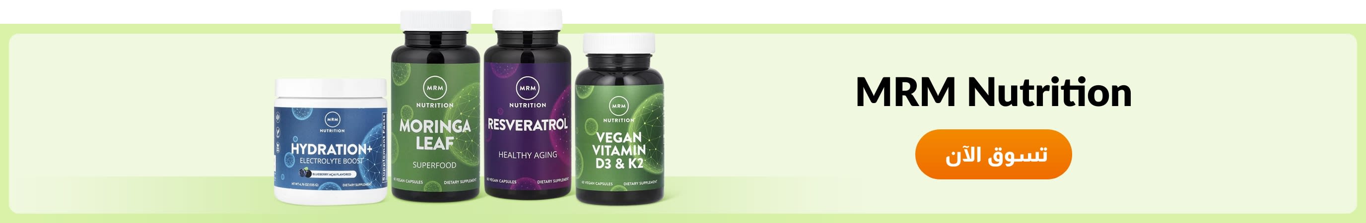 Shop products from brand MRM Nutrition.