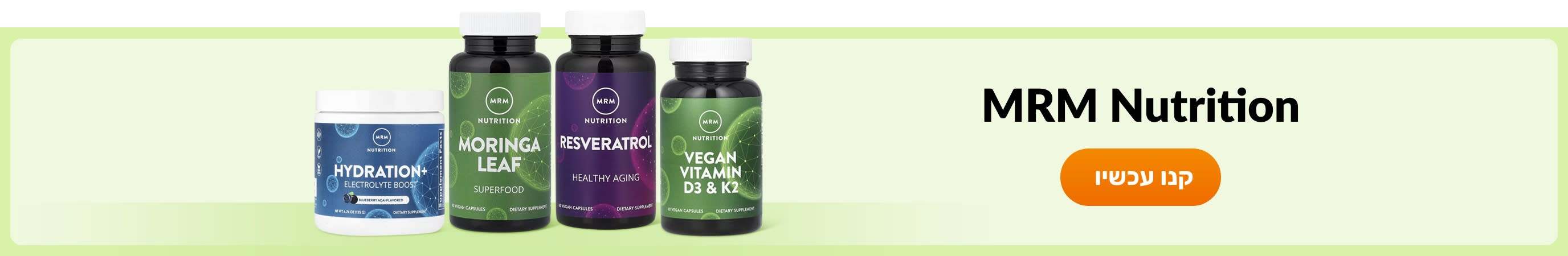 Shop products from brand MRM Nutrition.