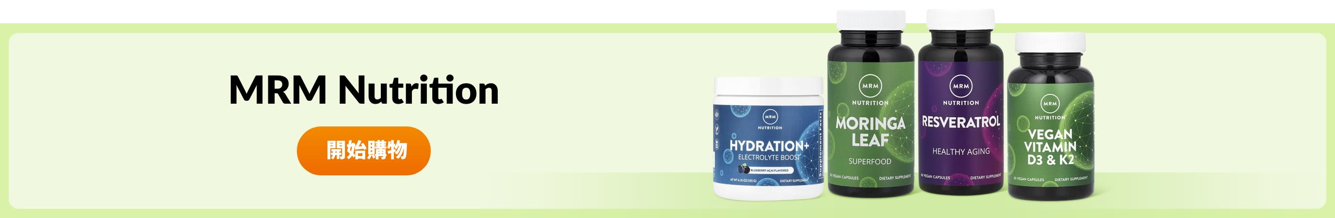 Shop products from brand MRM Nutrition.