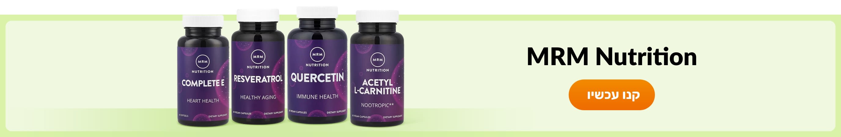 קנו מוצרים מהמותג MRM Nutrition.