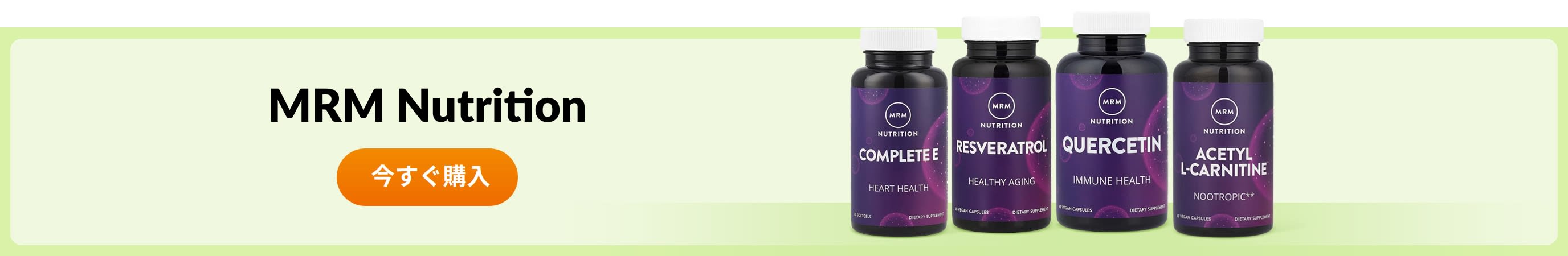 MRM Nutrition. の商品をチェック