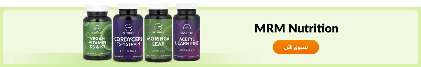 تسوق منتجات من العلامة التجارية MRM Nutrition.