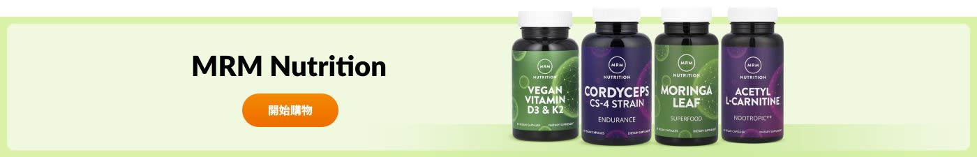 選購 MRM Nutrition 品牌產品。