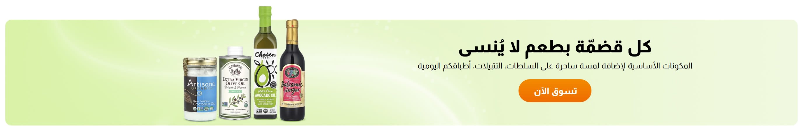 كل قضمّة بطعم لا يُنسى