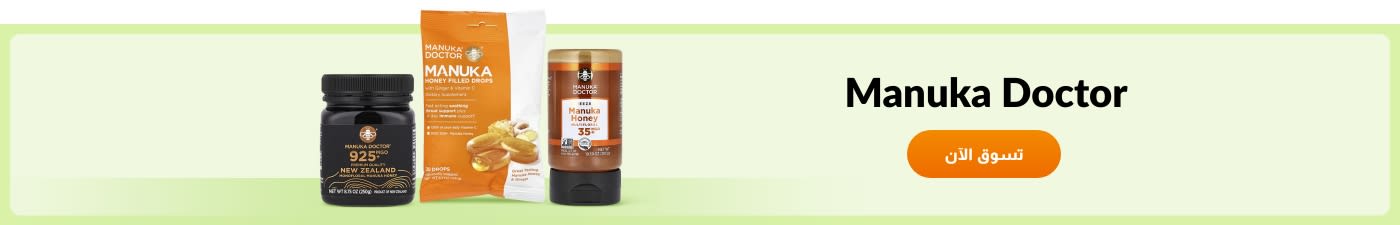 Manuka Doctor
