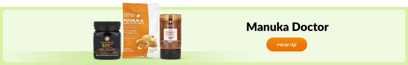 Manuka Doctor