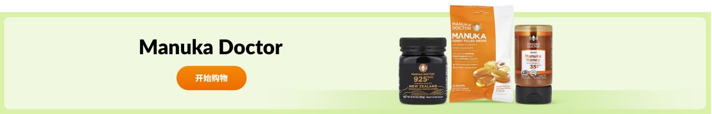 Manuka Doctor