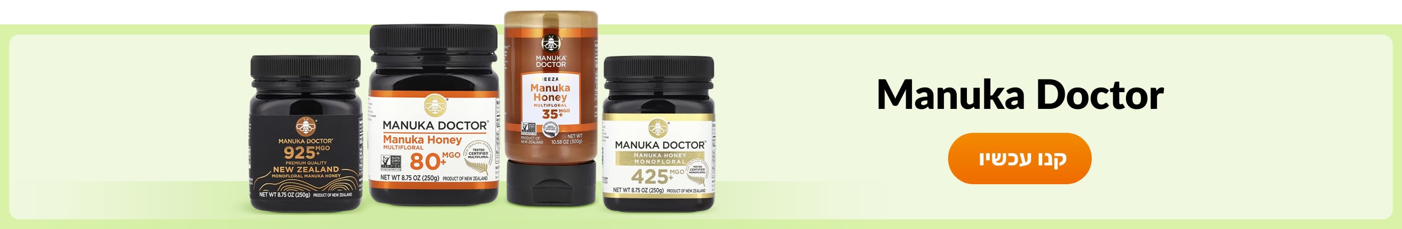 Shop products from brand Manuka Doctor.
