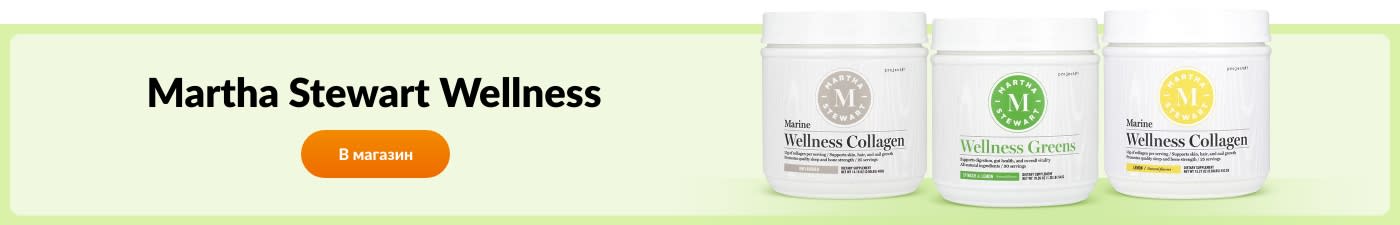 Martha Stewart Wellness