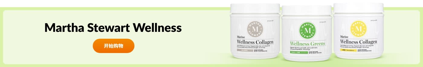 Martha Stewart Wellness
