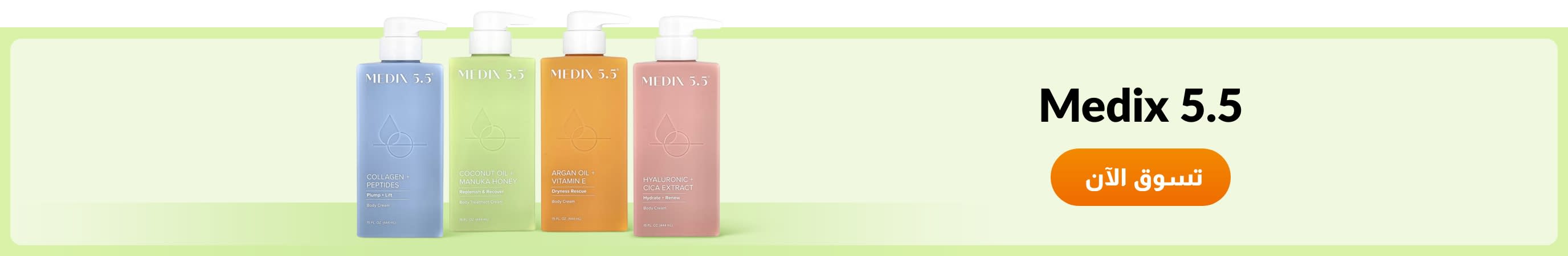 Shop products from brand Medix 5.5.