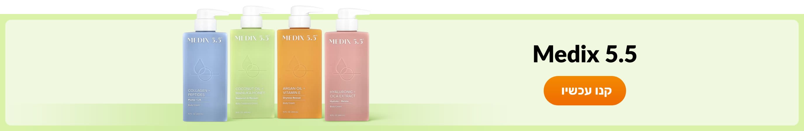 Shop products from brand Medix 5.5.